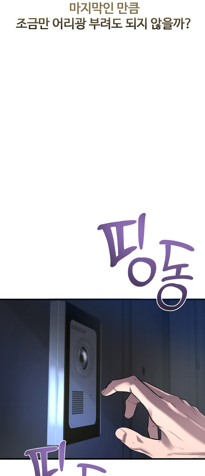 94 페이지