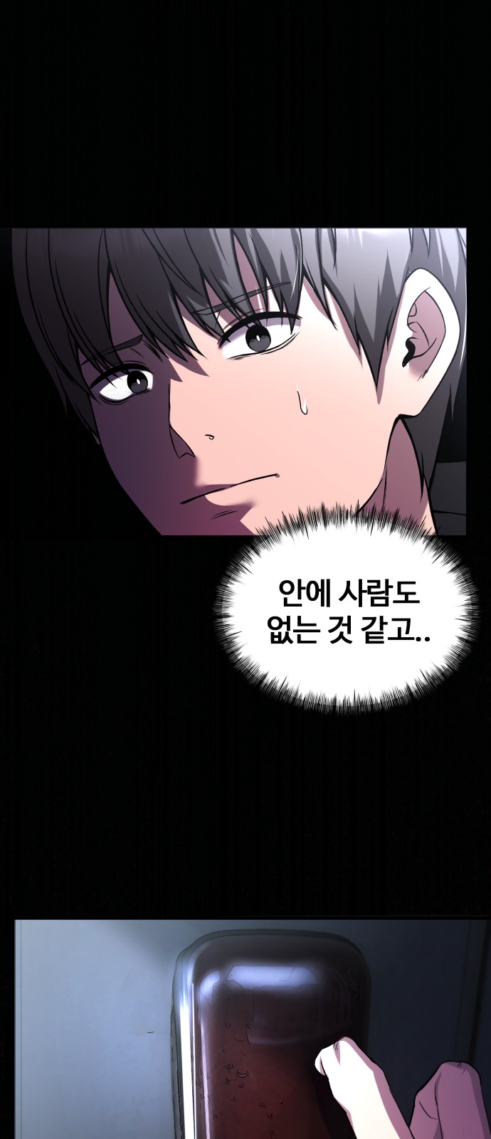 98 페이지