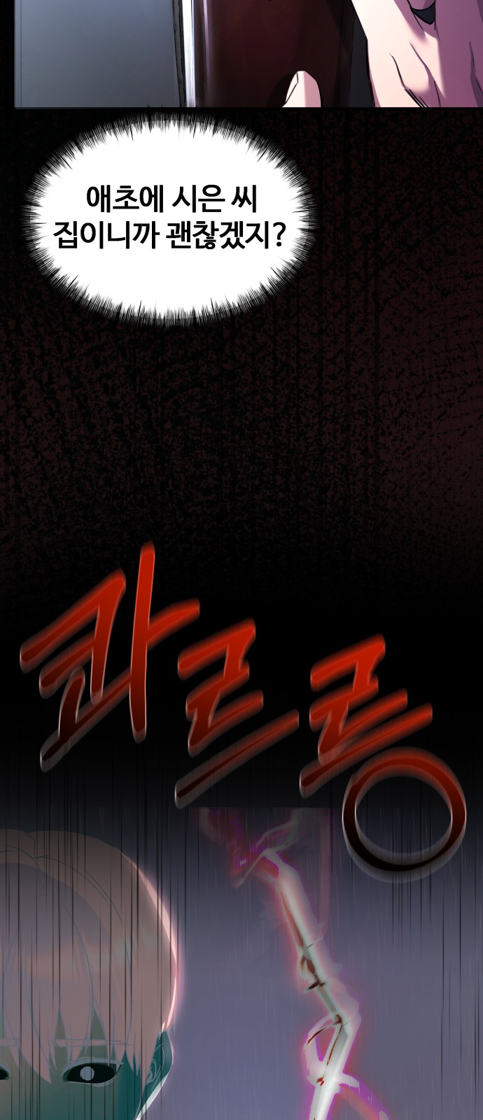 99 페이지