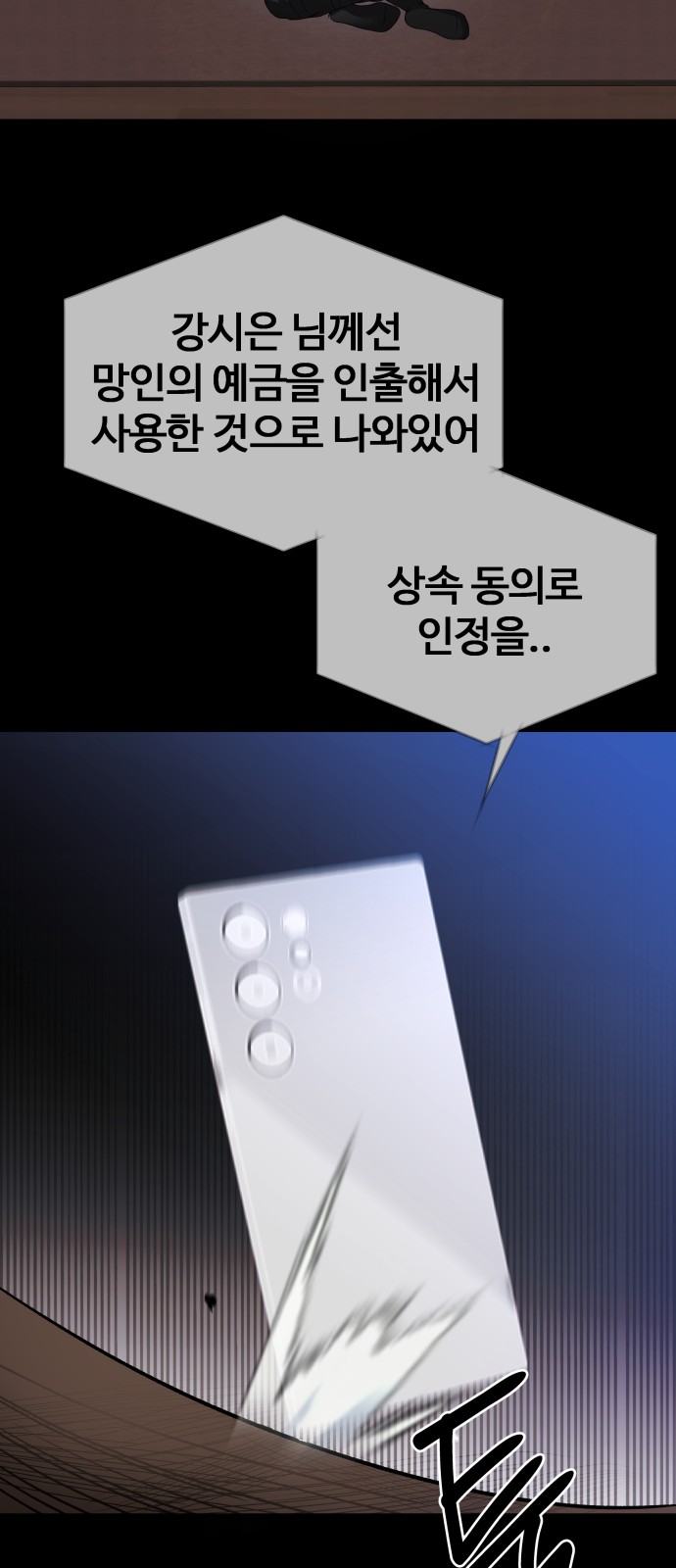 21 페이지