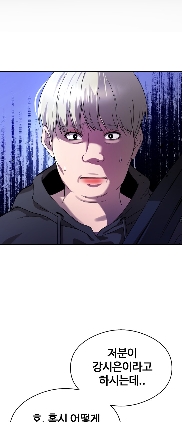 31 페이지
