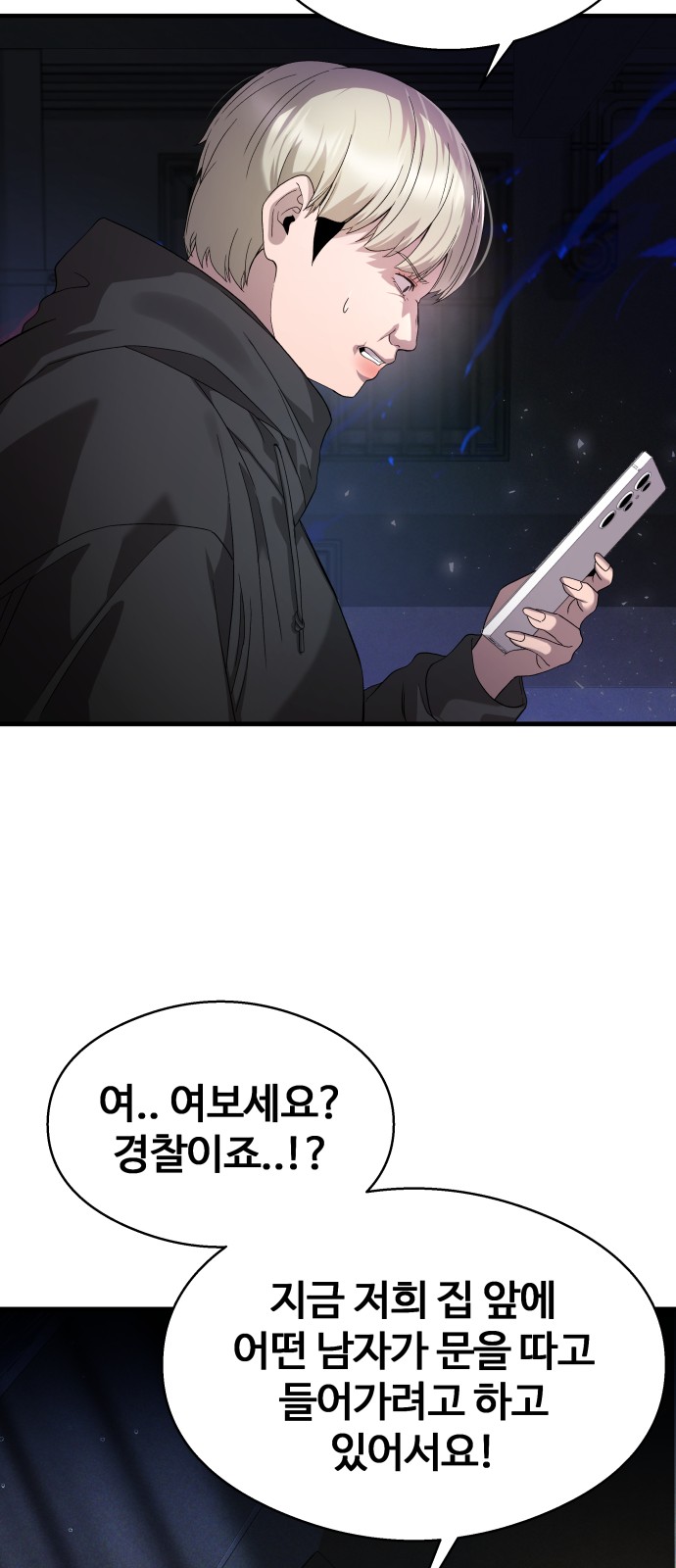 33 페이지