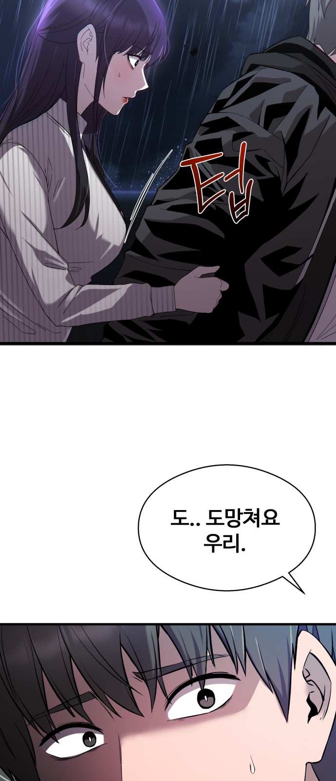 37 페이지