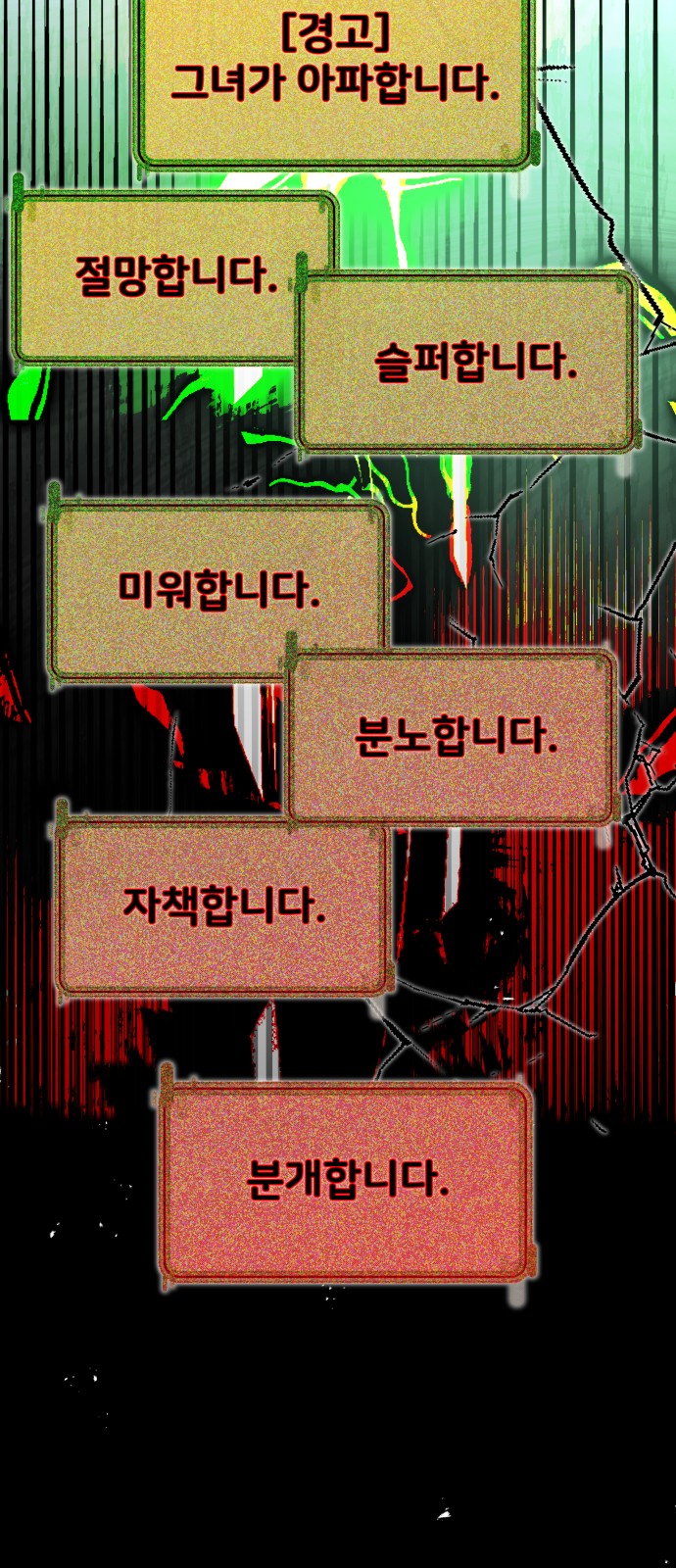 41 페이지