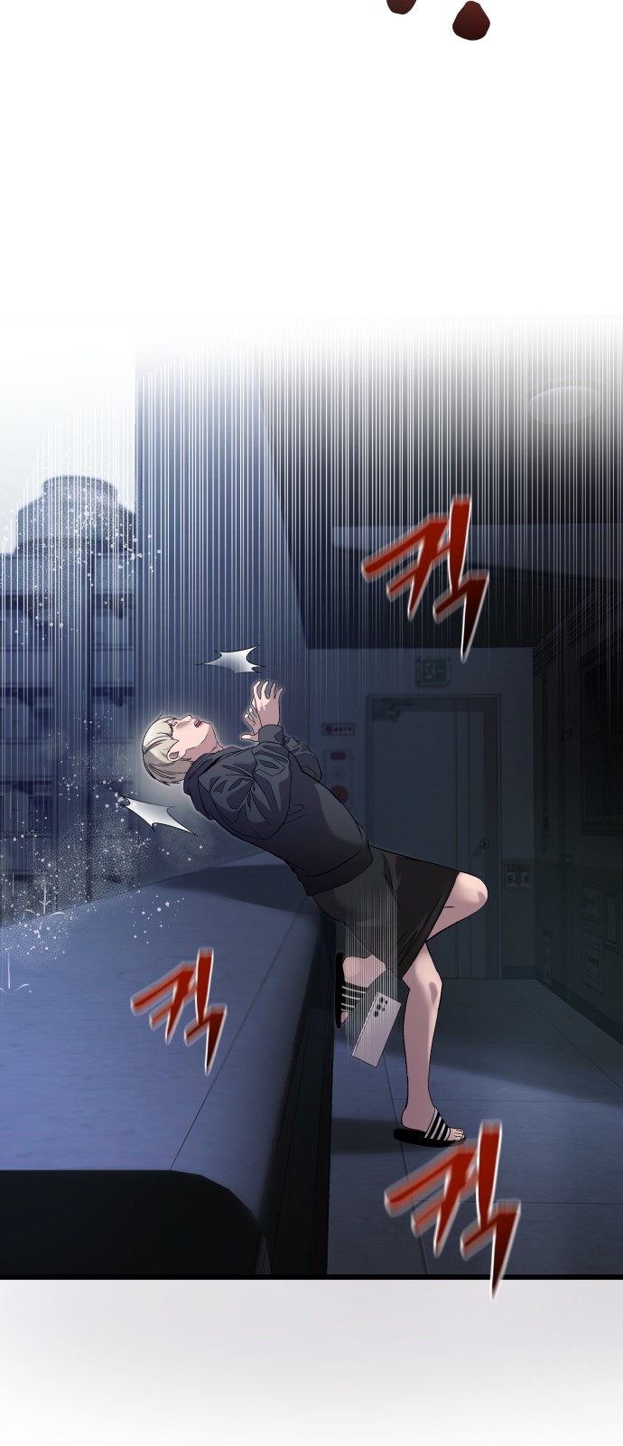 45 페이지