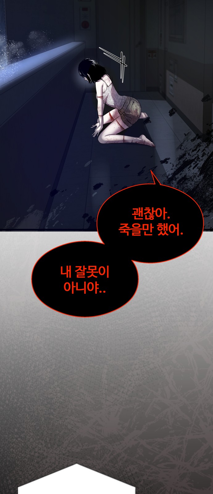 57 페이지