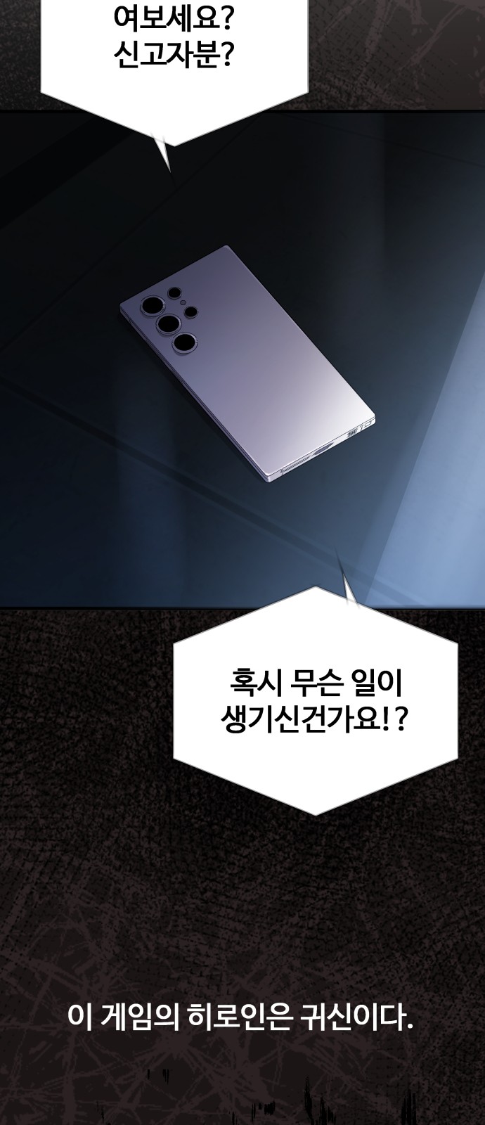 58 페이지