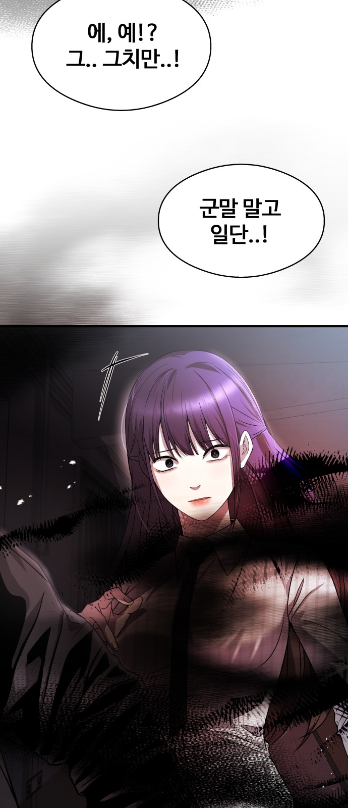 64 페이지