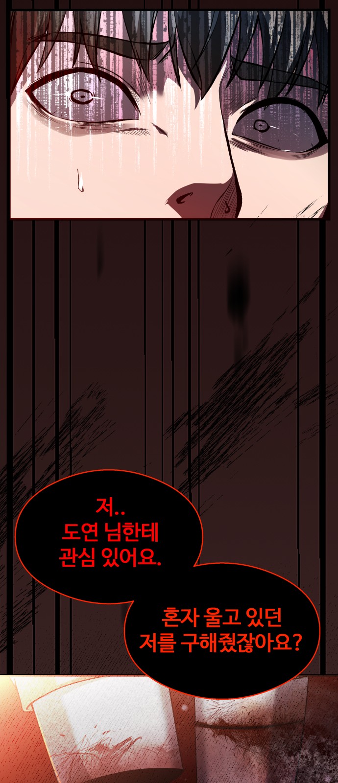 69 페이지