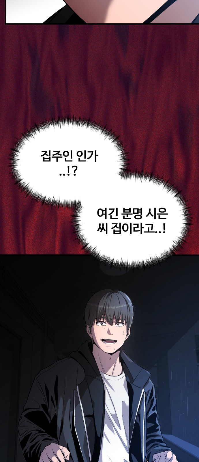7 페이지