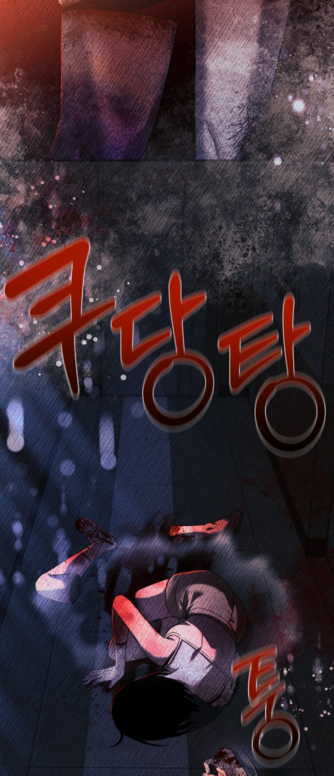 70 페이지