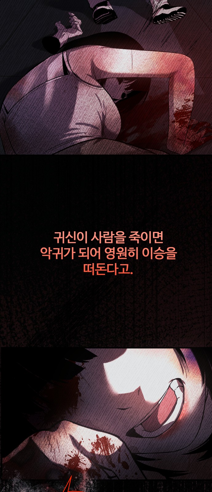 73 페이지