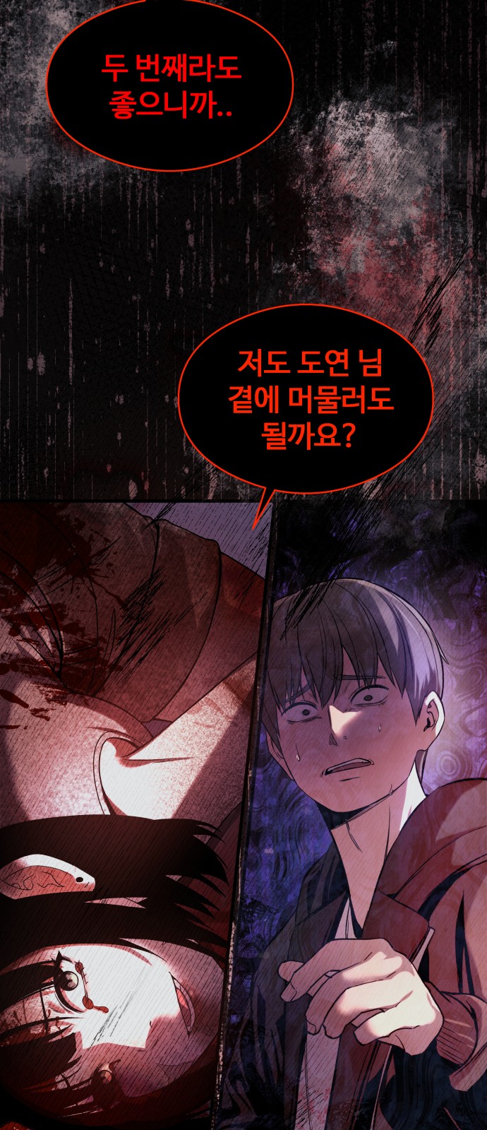 74 페이지