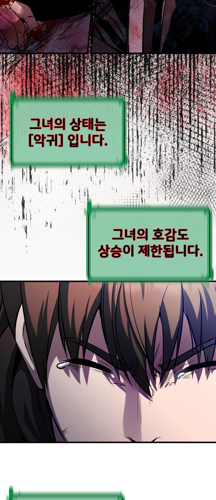 75 페이지