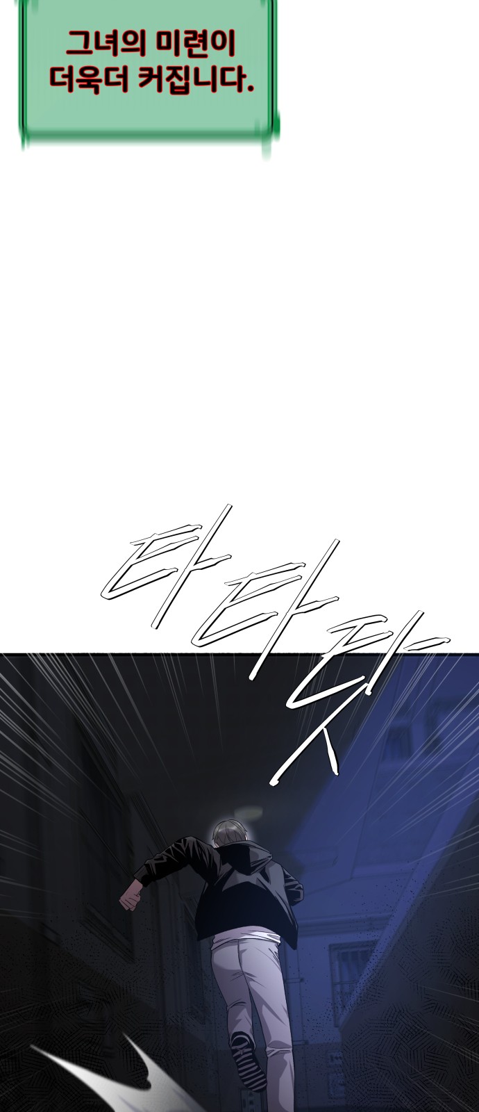 76 페이지