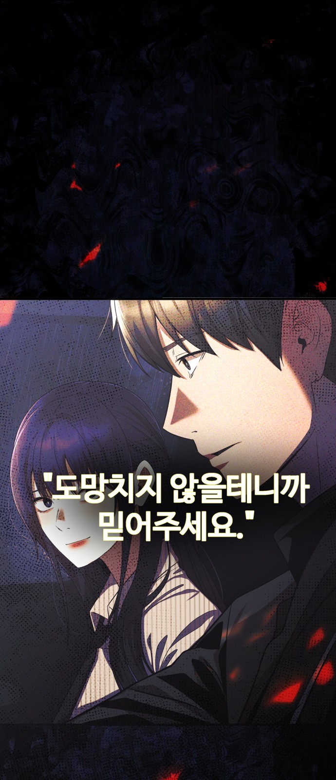 78 페이지