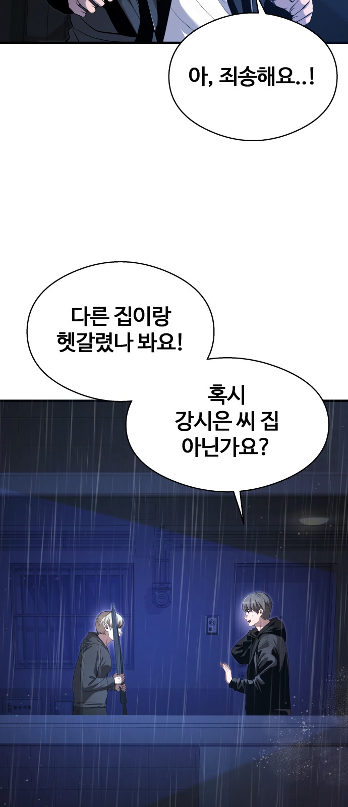 8 페이지