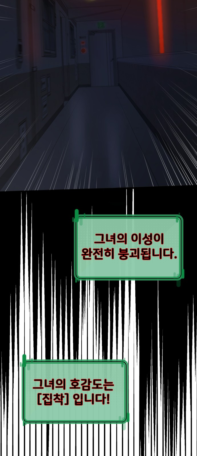 80 페이지
