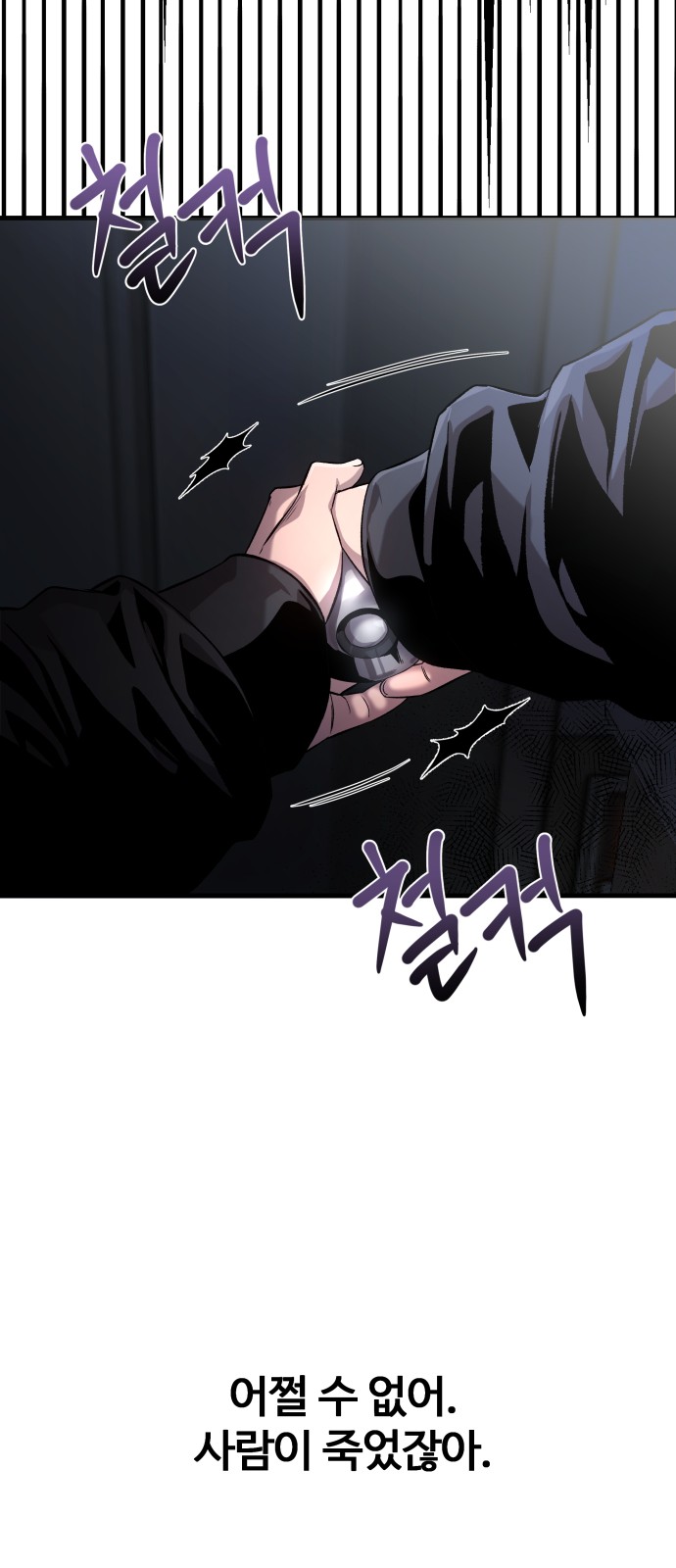81 페이지