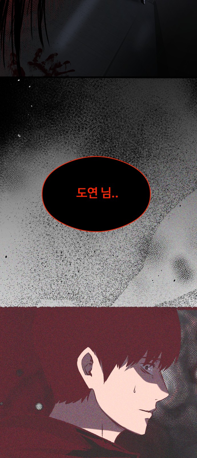 84 페이지