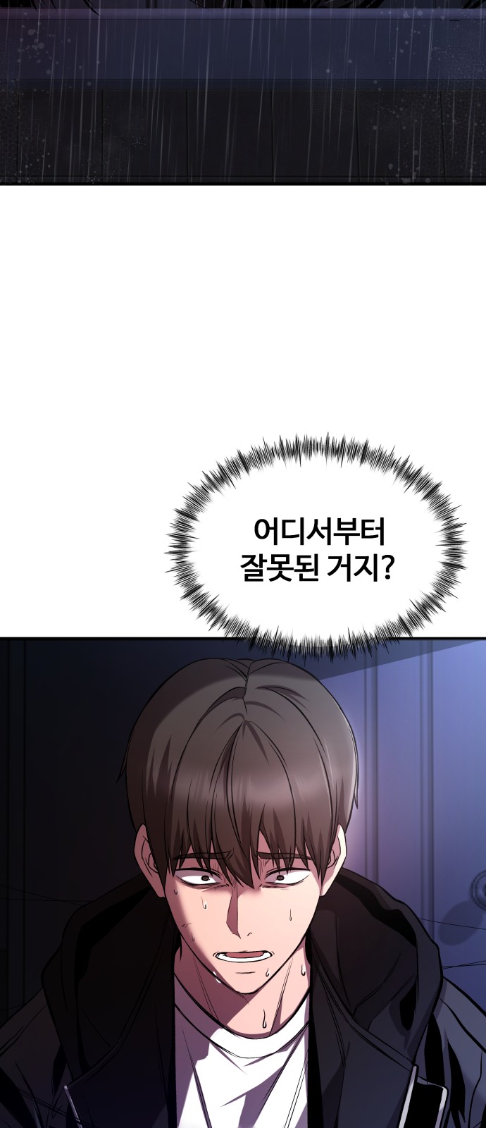 23 페이지