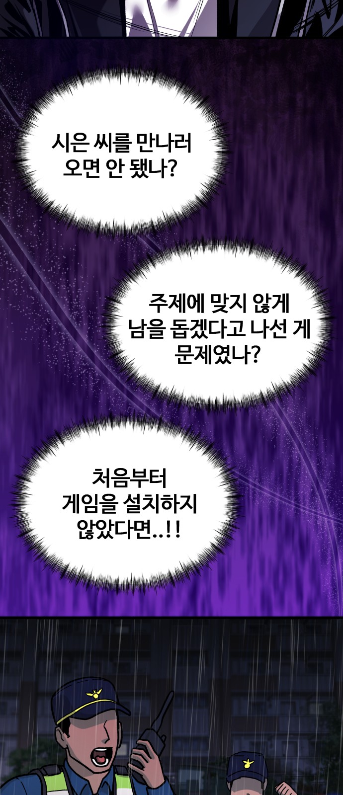 24 페이지