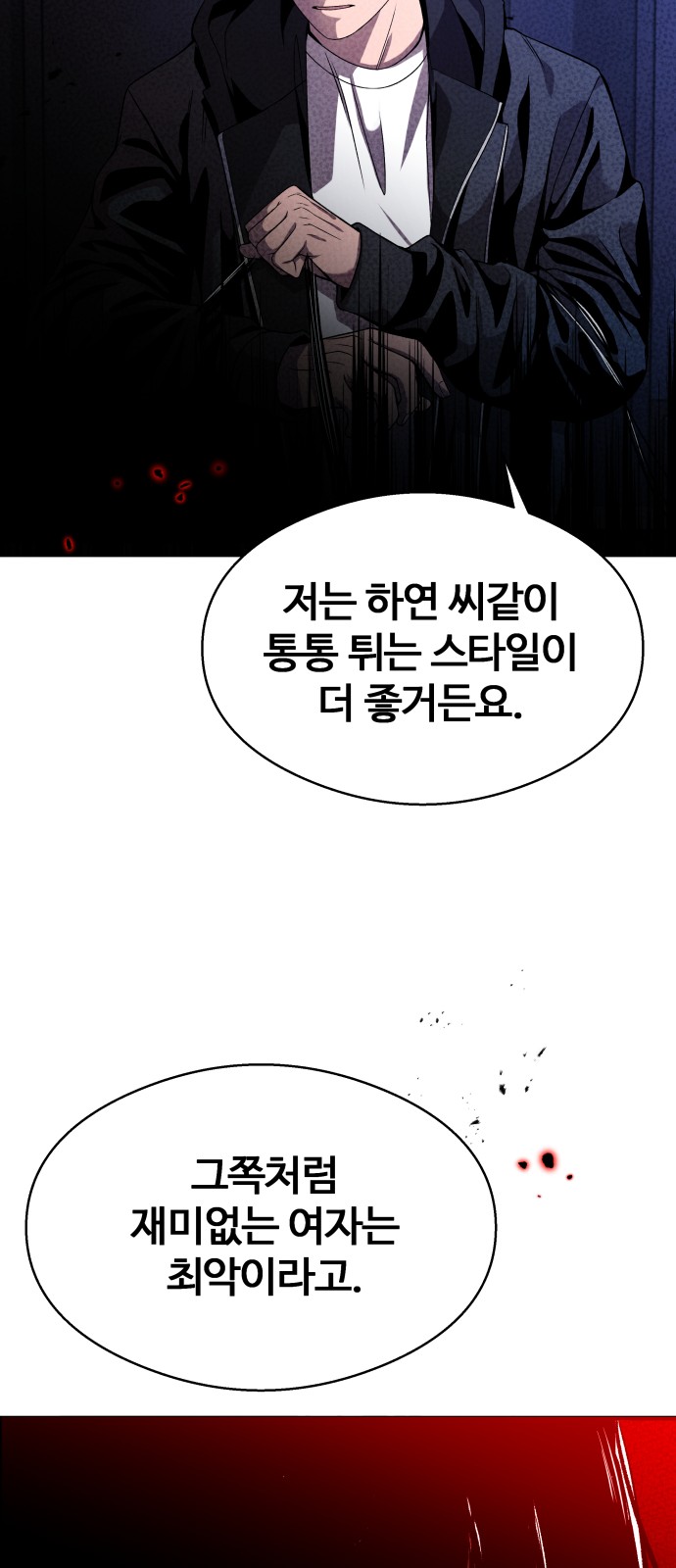 29 페이지