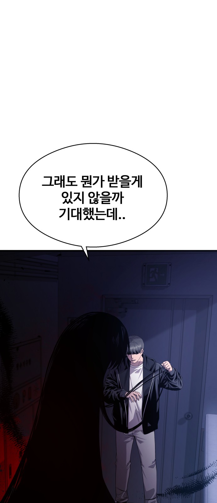31 페이지