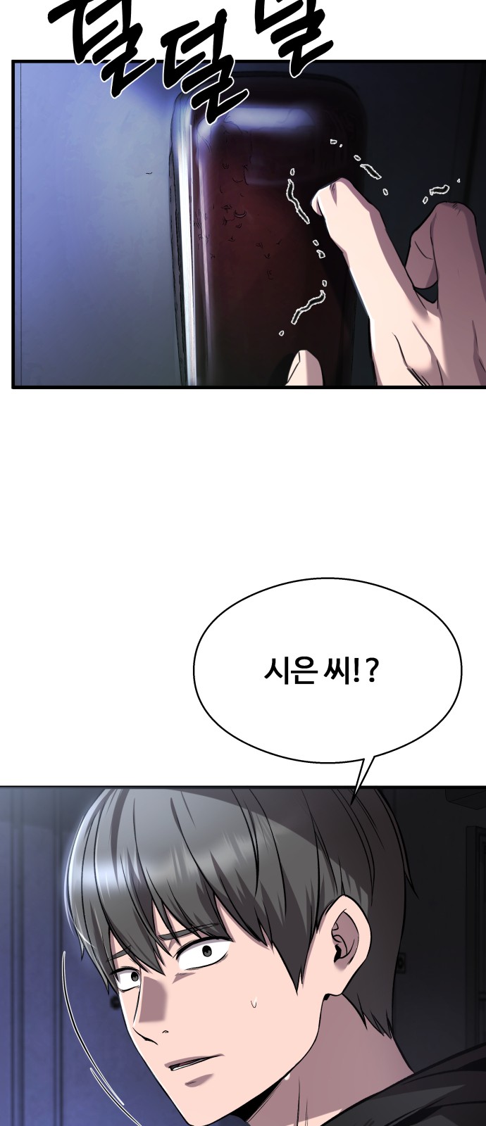 57 페이지