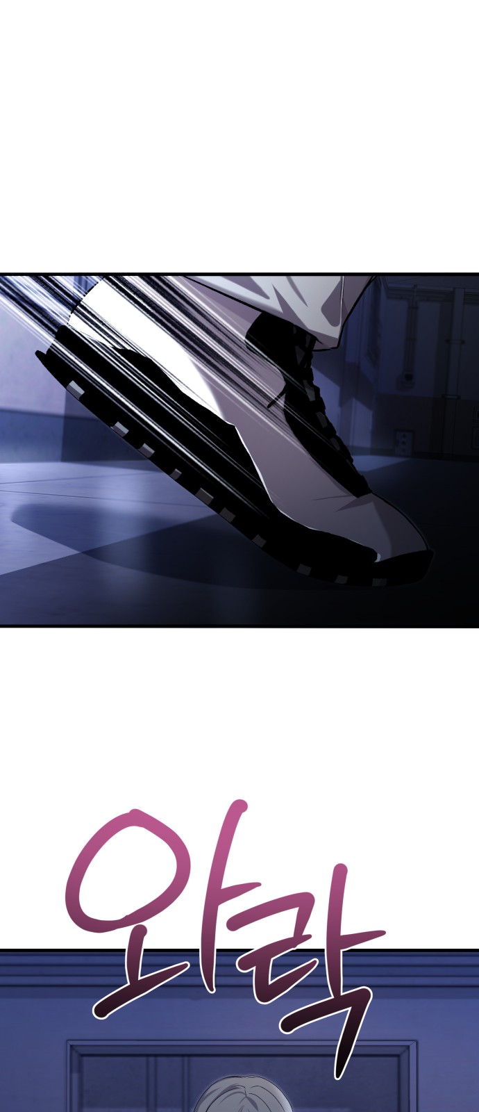 61 페이지