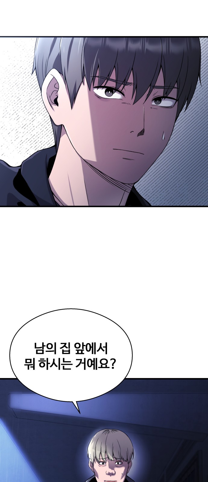 68 페이지