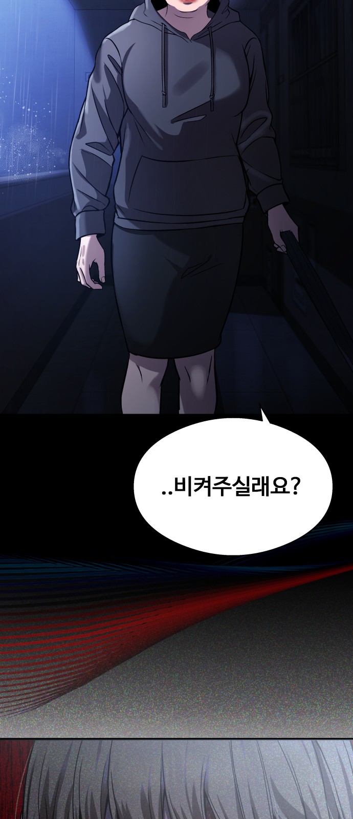 69 페이지