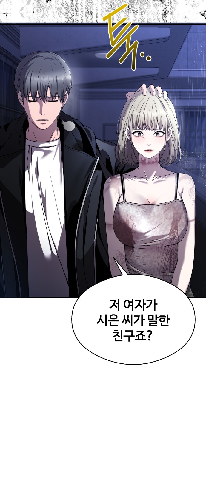 71 페이지