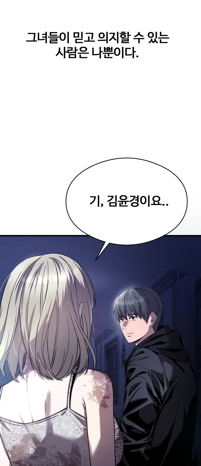 73 페이지