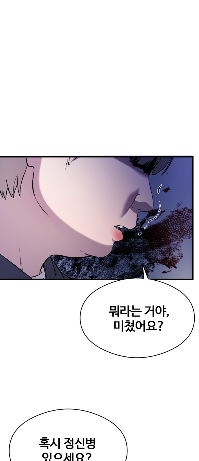 84 페이지