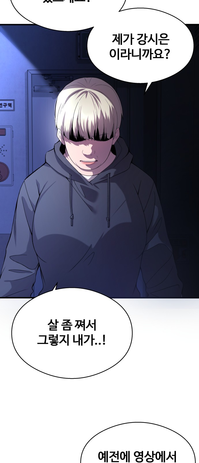 85 페이지