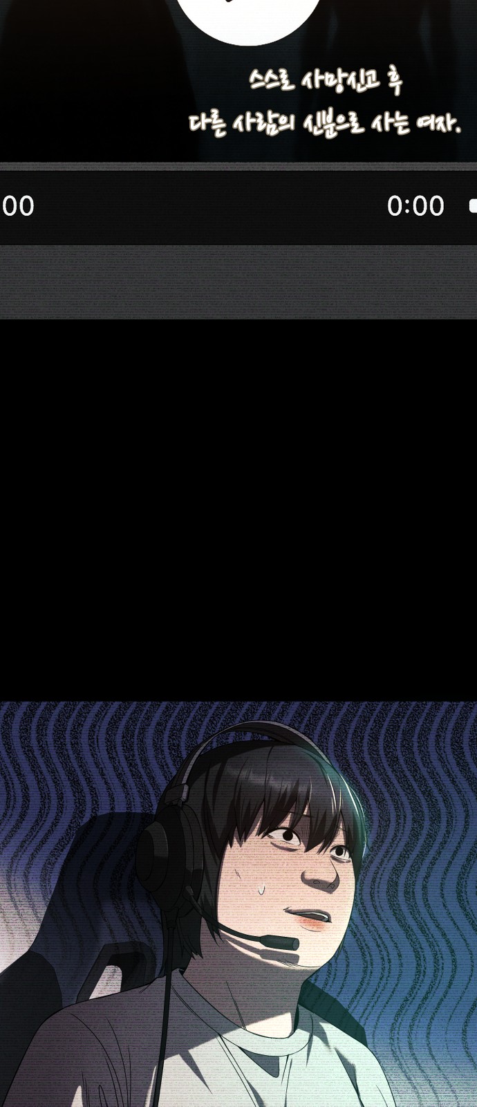 88 페이지