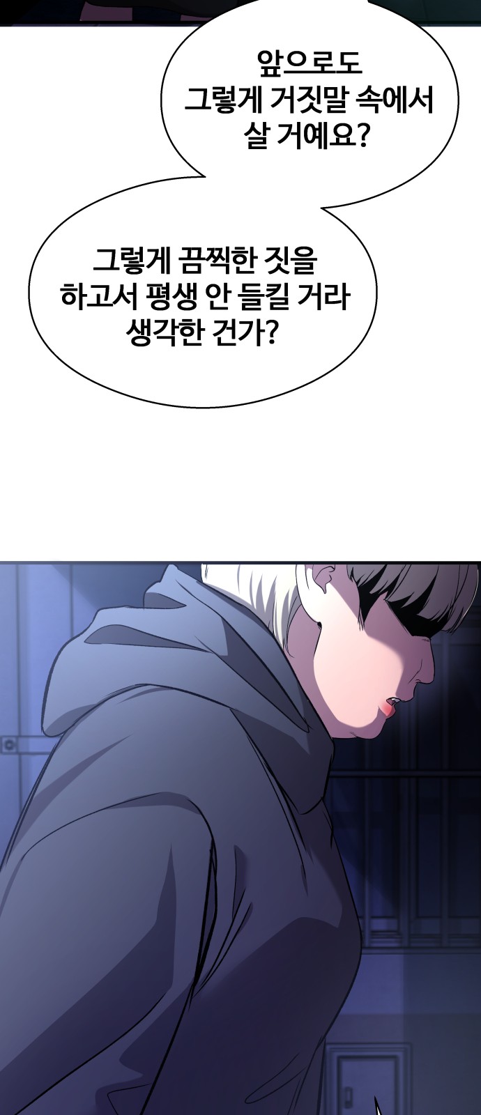 90 페이지