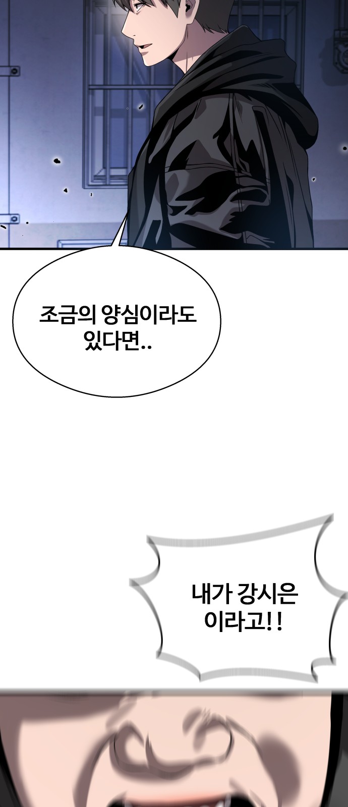 93 페이지