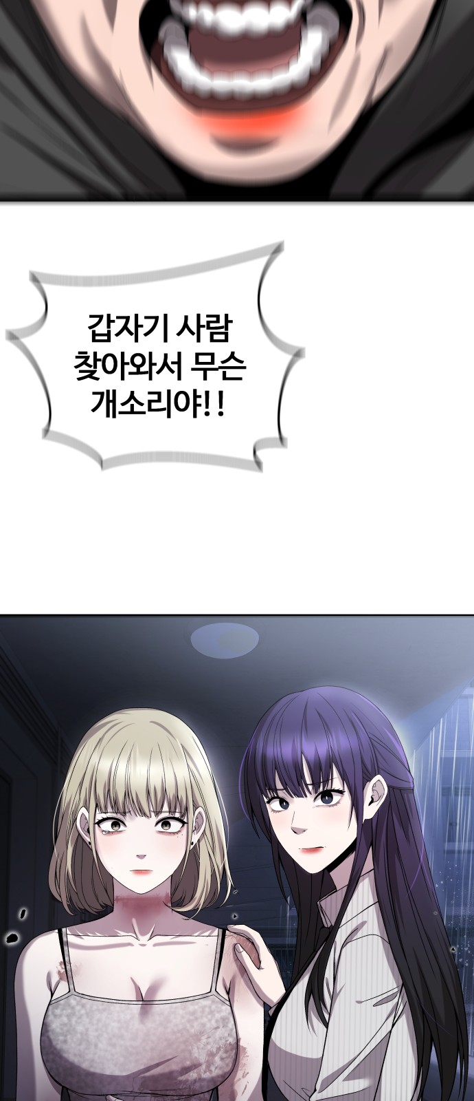 94 페이지
