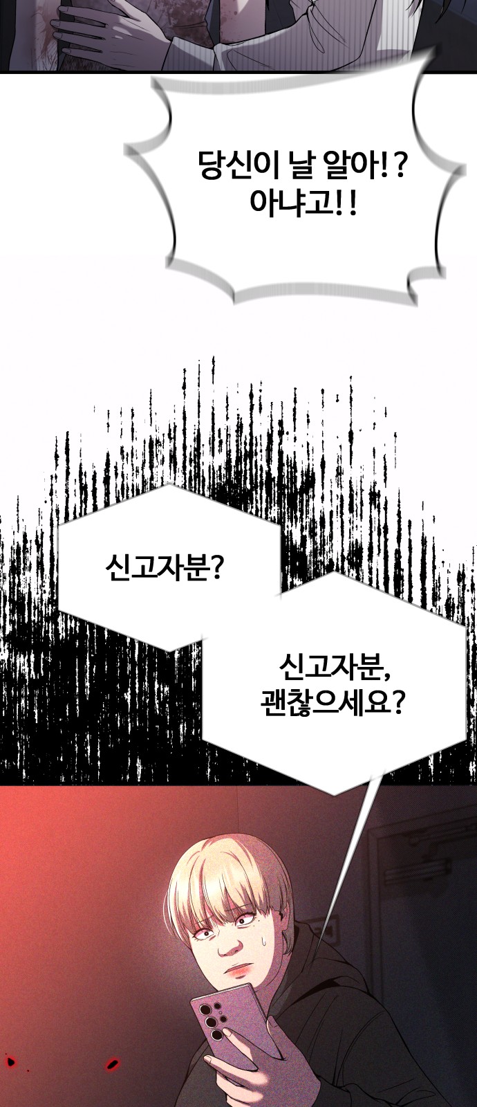 95 페이지