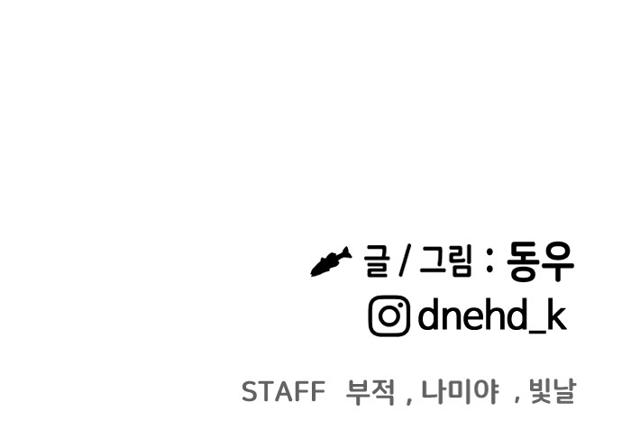 99 페이지