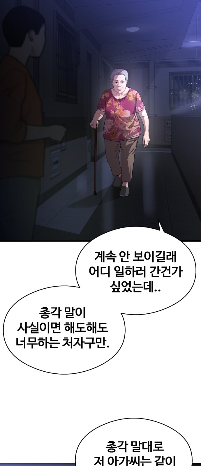 31 페이지