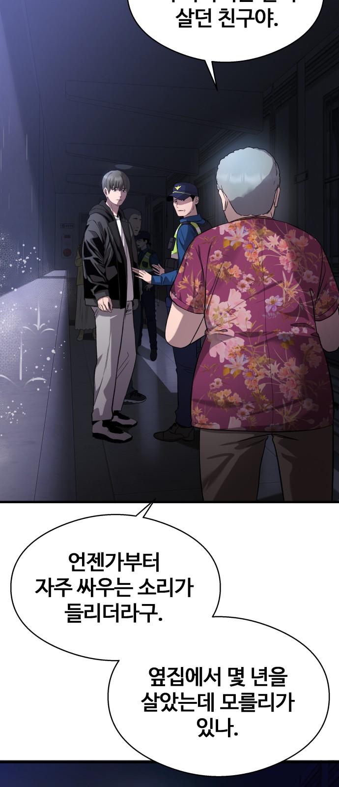 32 페이지