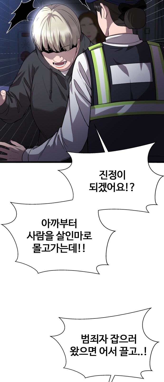 35 페이지