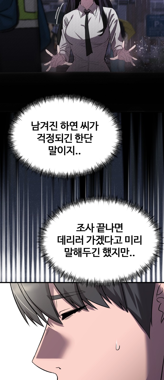 48 페이지