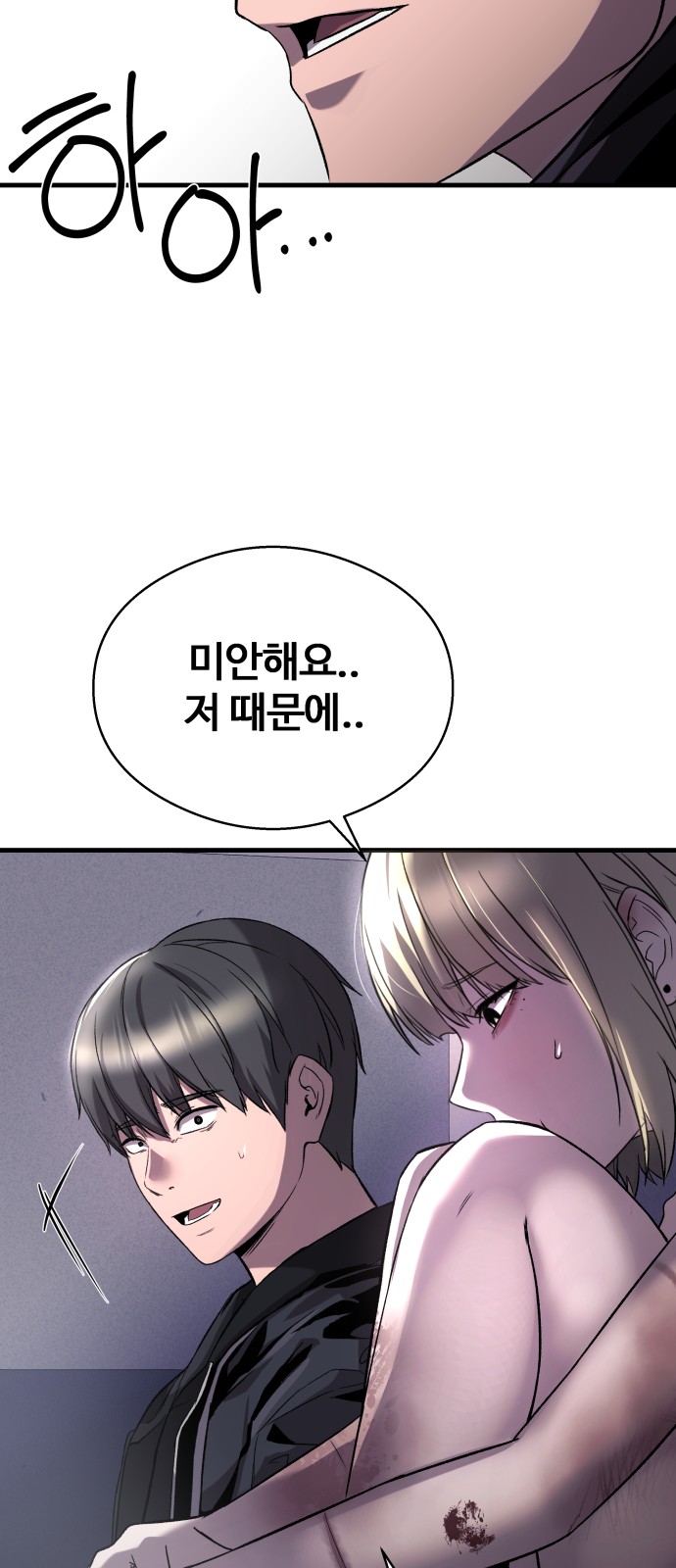 49 페이지