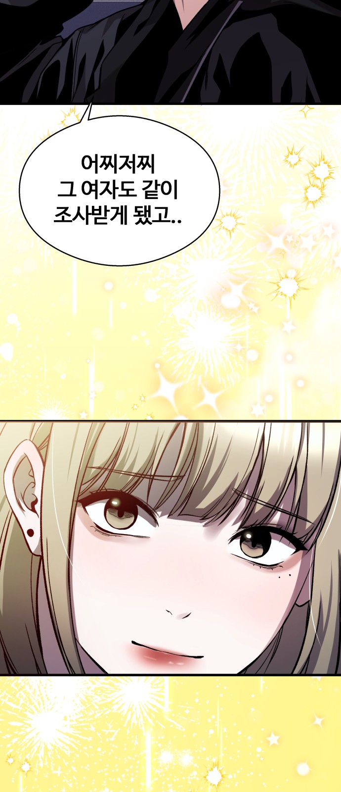 51 페이지