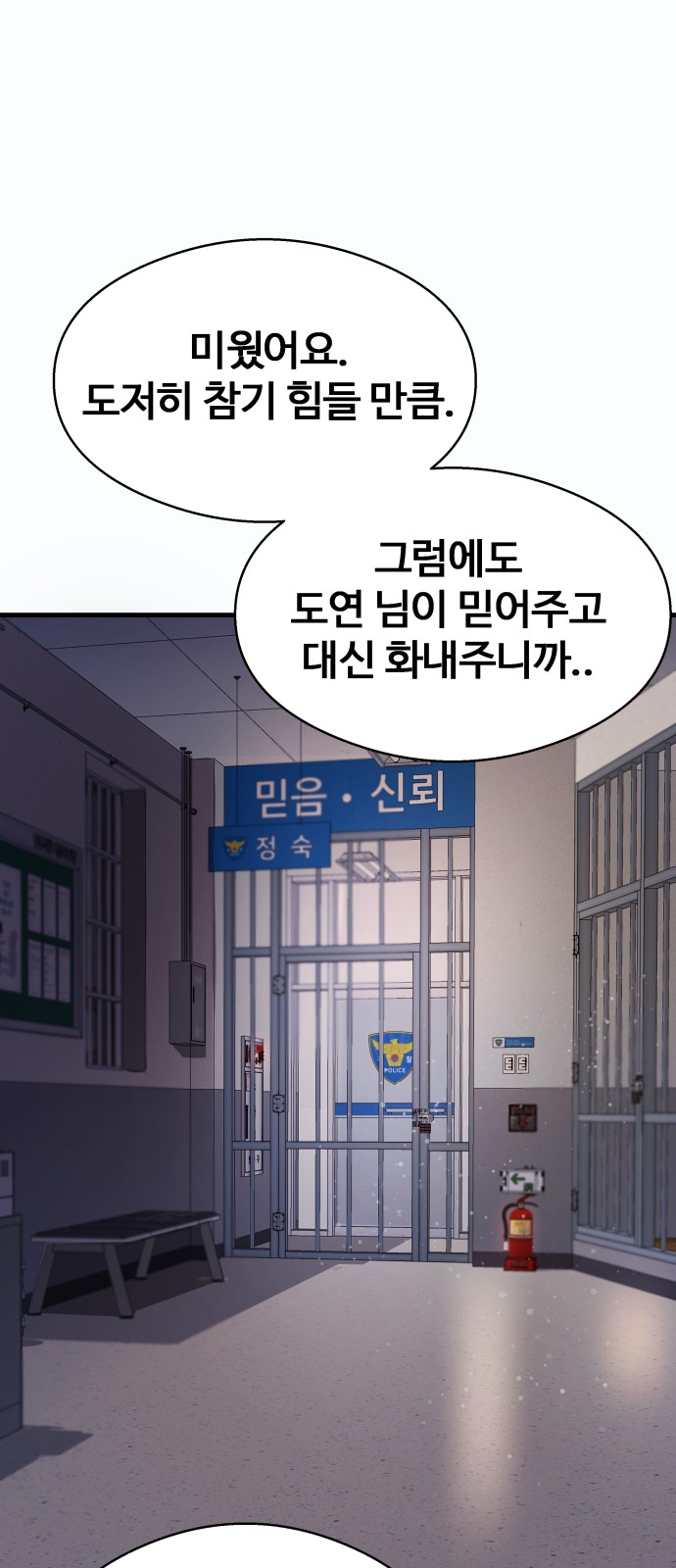 53 페이지