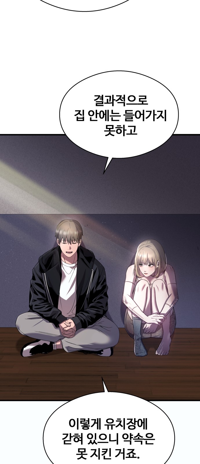 57 페이지